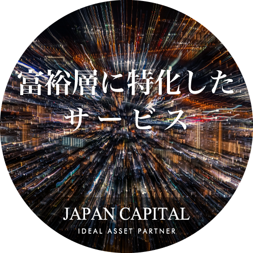Japan Capital
