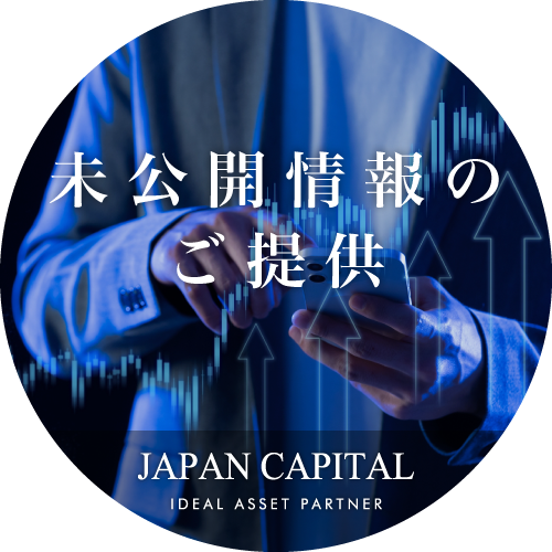 Japan Capital